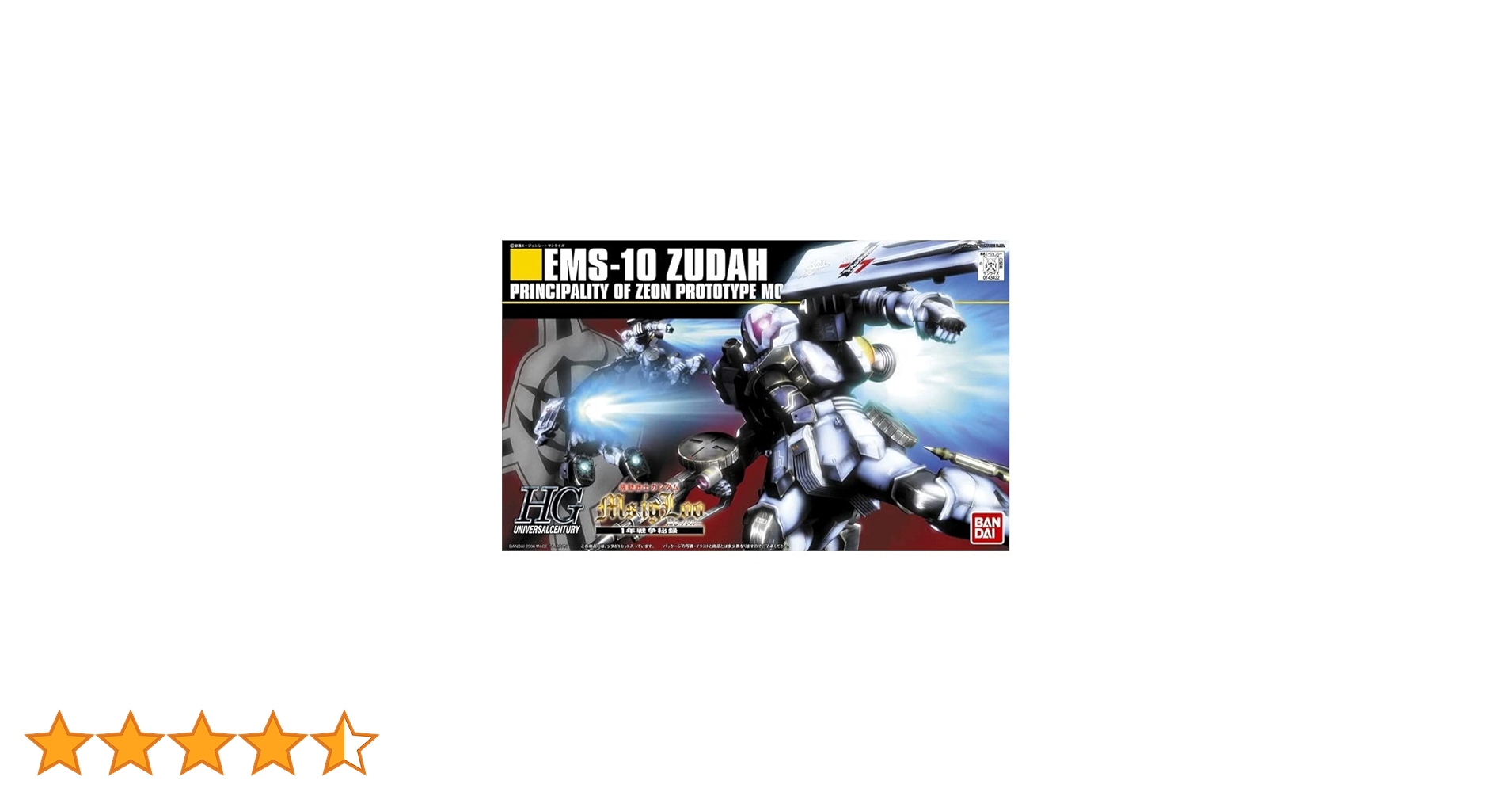 HGUC 1/144 EMS-10 ヅダ (機動戦士ガンダム MS IGLOO) bme6fzu Amazon | HGUC 1/144 ヅダ (機動戦士ガンダム MS IGLOO